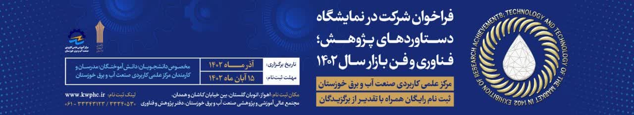 فن بازار